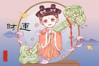 八字四柱怎麼看財庫 四柱和財運的關係分析