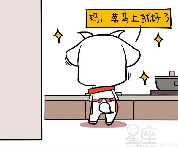紫微斗數夫妻宮看感情：太陰星