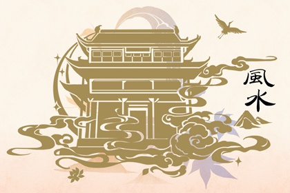 買房子在城市的什麼方位好 大忌三尖八角