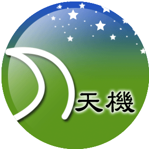 紫微夫妻宮主星，看你如何與不同類型的愛人相處