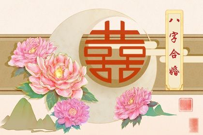 女命幾次婚姻 婚姻易一波三折且婚姻多次