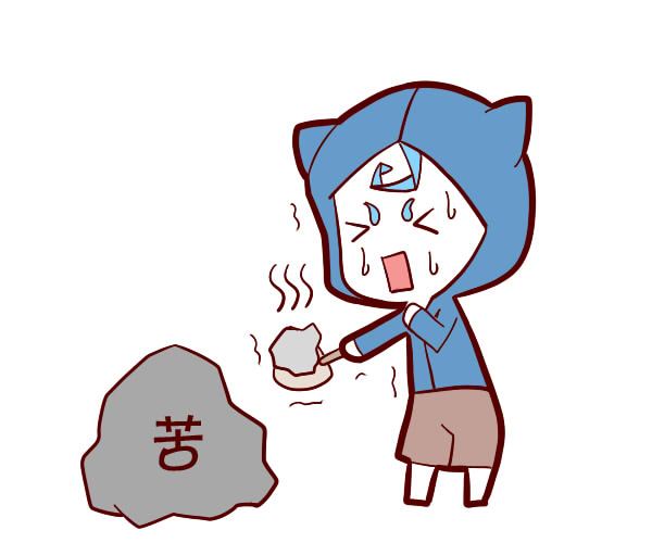 測試婚姻是否會離婚:天同星在夫妻宮者