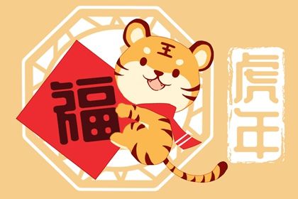 2022年屬虎農歷3月出生好不好 3月虎寶的命運解析