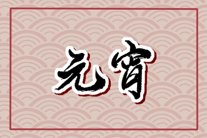 2022年夏至是幾月幾號 6月21號氣候燥熱