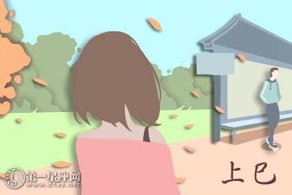 農歷三月三是王母娘娘的生辰 慶賀仙家祭祖上巳節