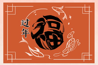 二月二龍抬頭什麼意思 表示一年去舊迎新