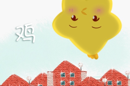 晚年有福的女命八字特點 八字帶來晚年享福之運