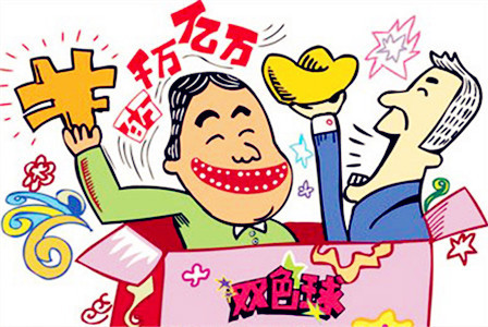 紫微斗數看你中彩票的數字