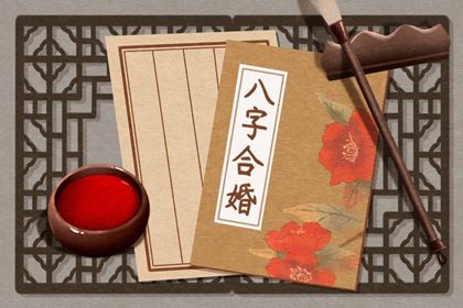 男火女土的夫妻命運 兩者相遇生財且運勢極旺