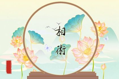 易經面相學口訣 兩耳朝前撮 必定有官做