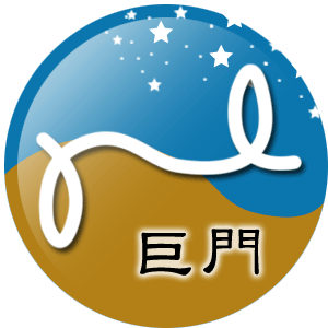紫微夫妻宮主星，看你如何與不同類型的愛人相處