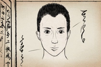 女人什麼面相好 眉高配目神清秀
