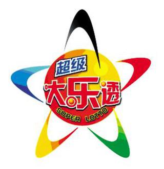 紫微看你會不會中大獎