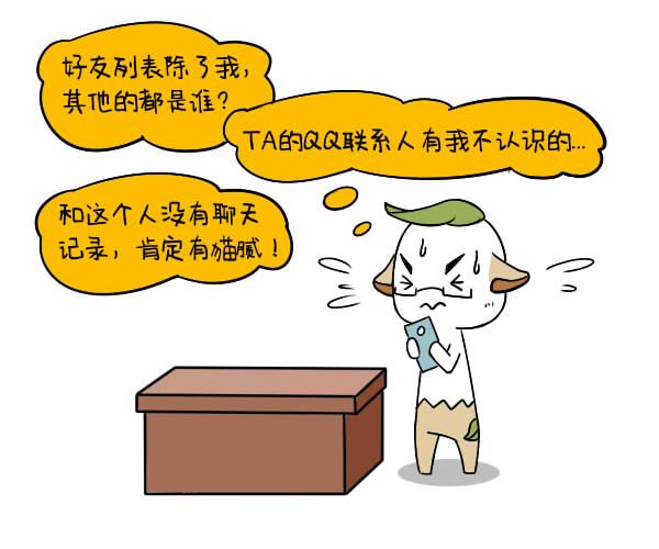 夫妻宮坐比劫：八字夫妻宮怎麼看