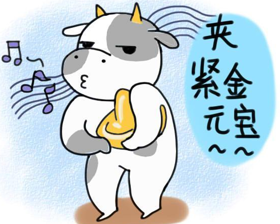 發財痣長在哪裡 金匱田宅痣