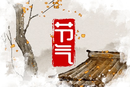 立夏秤人的風俗和寓意 說什麼吉祥話