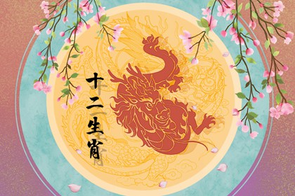 屬龍買房子什麼方位好吉利 適宜位置好運連綿