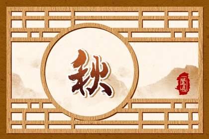 七月半能上墳燒紙錢嗎 保持虔誠有方式