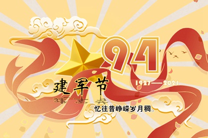 夏至是每年的幾月幾日 夏至節氣的由來
