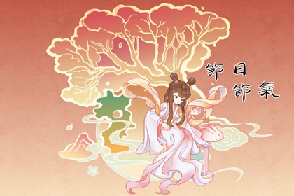 財神節是農歷哪一天 財神節有哪些習俗