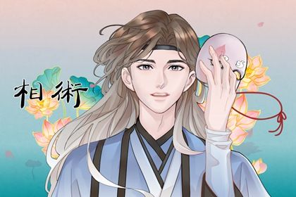 臉長的男生面相分析 臉長的男人面相好不好