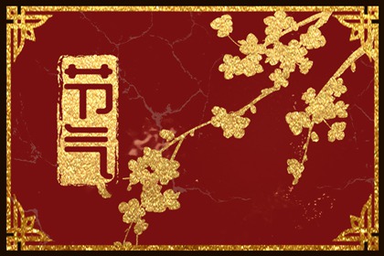 處暑有什麼風俗 特色風俗送暑氣