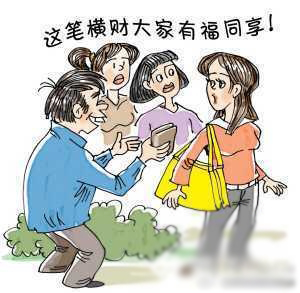 紫微命盤看哪些人容易上當受騙
