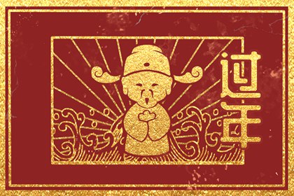 正月二十六觀音開庫是什麼意思 借庫求財財運享通
