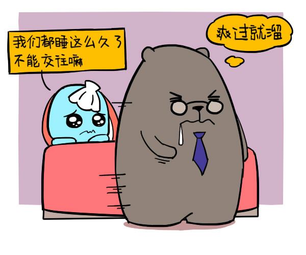 夫妻宮是空宮：紫微斗數愛情怎麼看