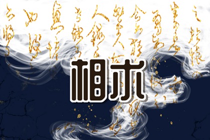 富貴鼻是什麼鼻型 鷹鉤鼻是有福氣的鼻型