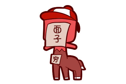紫薇斗數看出軌婚外情的人,TA的命盤有何預示!