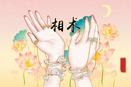 手相富貴命卻做勞碌的事 有福無份勞碌命