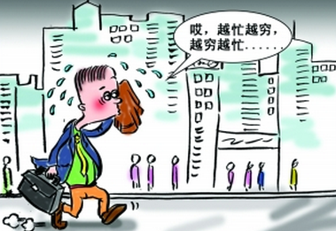 各大主星的窮忙族你們該減壓了