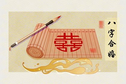 婚姻宮坐偏財 分析婚姻宮坐偏財寓意