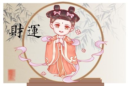 女人戴什麼招財最靈驗 增旺自身人緣則財運旺盛