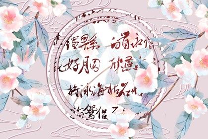 男女合婚宮度表 解析宮度合婚法是什麼