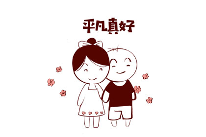 紫微斗數看婚姻質量好壞：哪些命格夫妻感情好