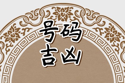 山頭火戴什麼水晶招桃花 水晶飾品提升好桃花