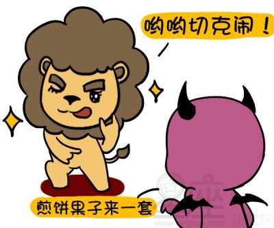 紫薇夫妻宮看另一半 紫薇夫妻宮看配偶外貌 紫薇夫妻宮怎麼看