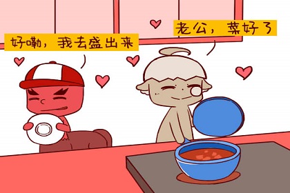 紫微斗數如何看家庭生活?田宅宮帶祿是好命格嗎