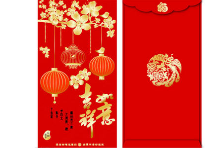 過年期間紫微主星發紅包的態度
