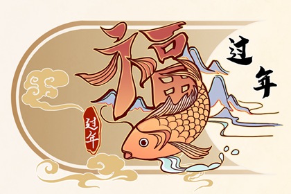 正月二十有什麼風俗或活動 正月二十填倉節
