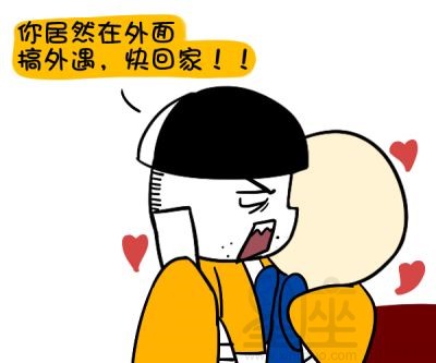 八字夫妻星怎麼看 八字看夫妻宮 八字怎麼看夫妻星