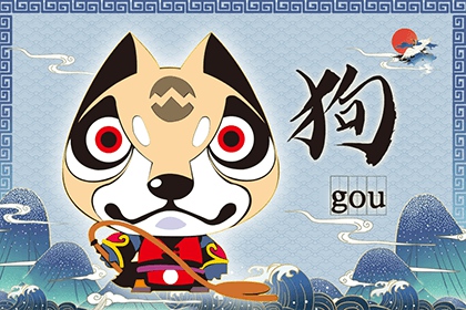 94年屬狗的男士左眼跳是什麼情況