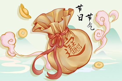 財神節是哪一天2022 關於財神節的傳說