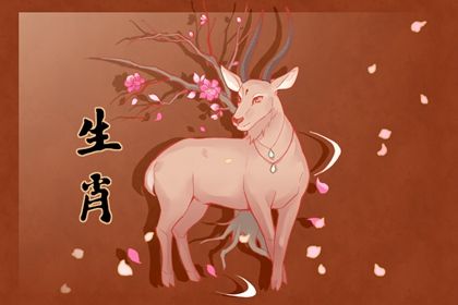 五十四歲屬羊女1967 是很豁達樂觀的