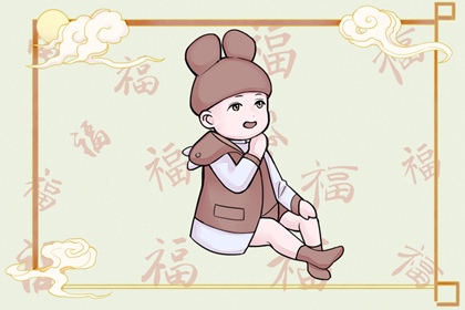 10月1日出生的是什麼命 本日孩子命運性格詳解