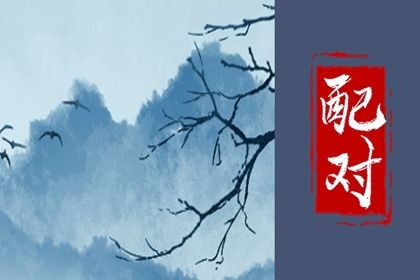 2022年國慶節出生的人的命運 此日出生的寶寶命運分析