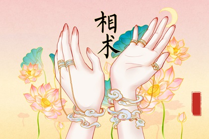 右手假斷掌的女人命 感性大於理性