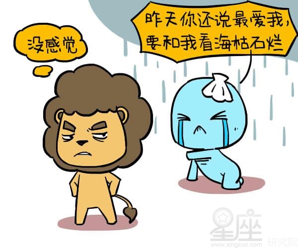 紫微斗數夫妻宮看配偶：七殺星
